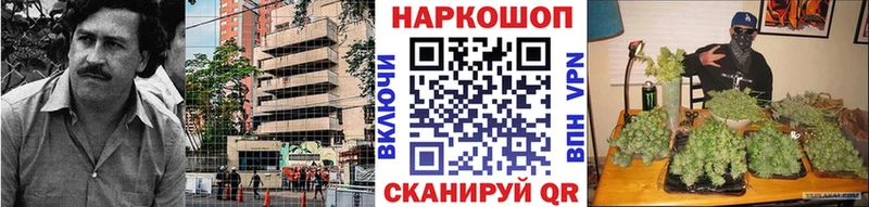 Купить наркотик аптеки Темрюк Псилоцибиновые грибы  Канабис  Cocaine  A PVP 