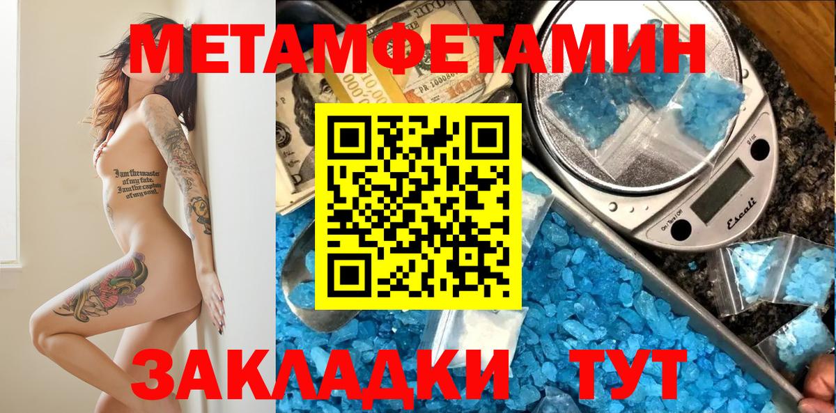 Amphetamine Premium Темрюк