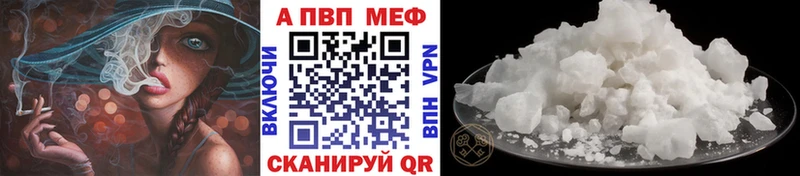 Альфа ПВП крисы CK  гидра вход  Темрюк 