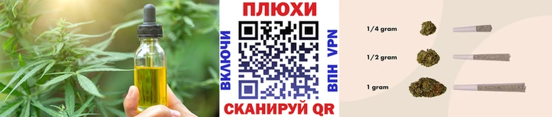 дарк нет Telegram  Темрюк  Печенье с ТГК конопля  как найти   MEGA ONION 