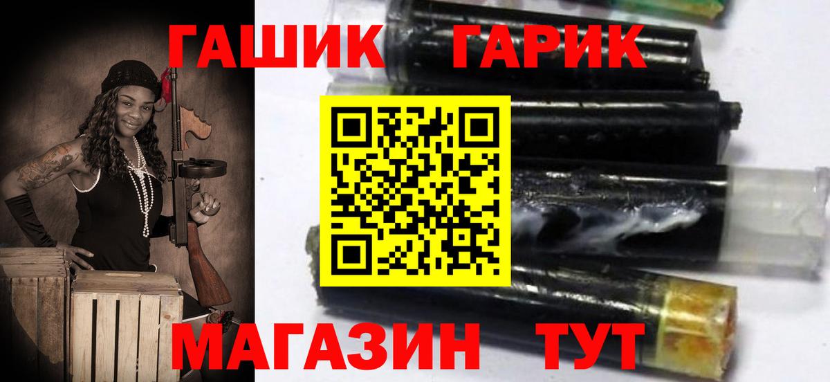 Гашиш 40% ТГК Темрюк