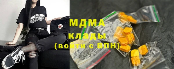ГАЛЛЮЦИНОГЕННЫЕ ГРИБЫ Приозерск