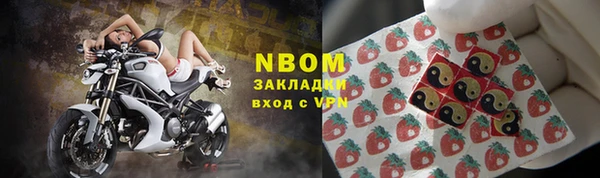 2c-b Протвино