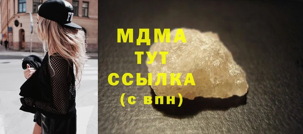 спайс Пролетарск