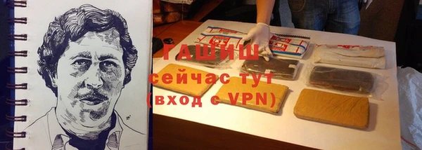 спайс Пролетарск