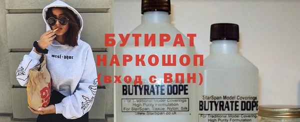 2c-b Протвино