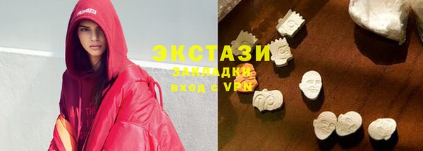 спайс Пролетарск