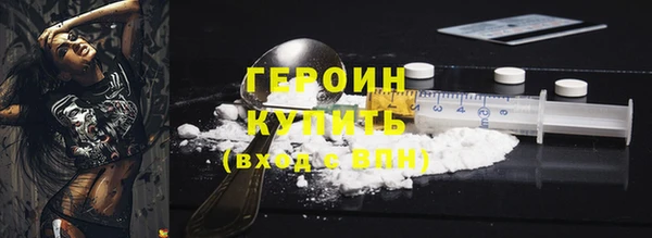 спайс Пролетарск