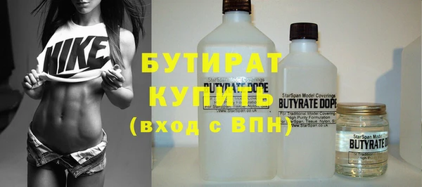 2c-b Протвино