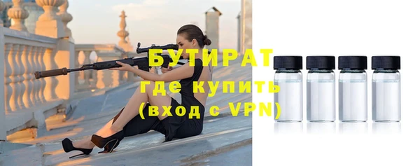 ГАЛЛЮЦИНОГЕННЫЕ ГРИБЫ Приозерск