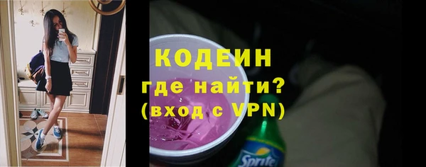 спайс Пролетарск