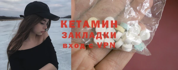 2c-b Протвино
