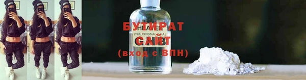 ГАЛЛЮЦИНОГЕННЫЕ ГРИБЫ Приозерск