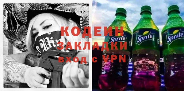 спайс Пролетарск