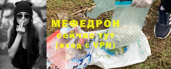 2c-b Протвино