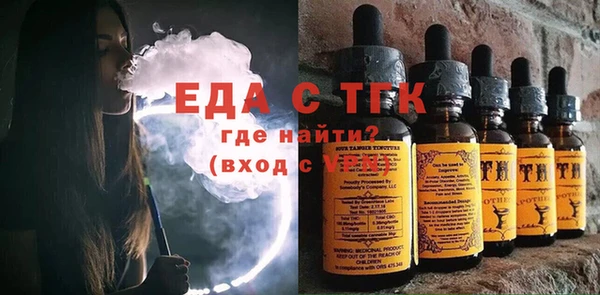 2c-b Протвино
