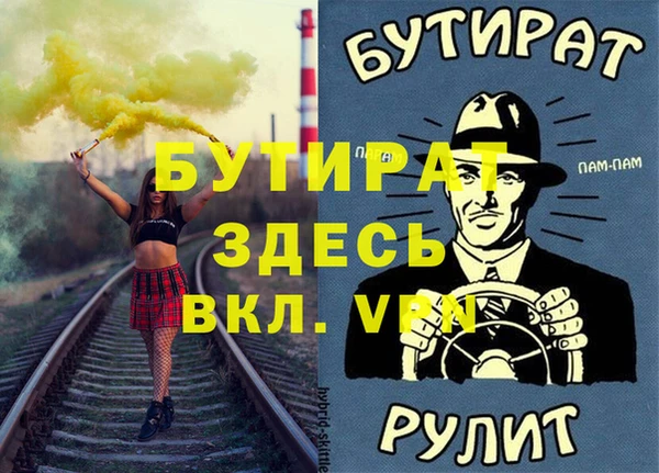 не бодяженный Костерёво