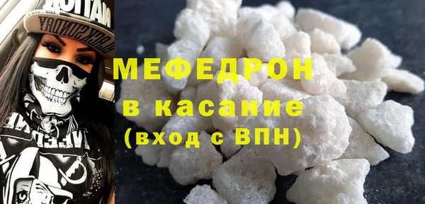 2c-b Протвино