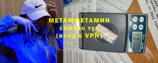 MESCALINE Зеленодольск