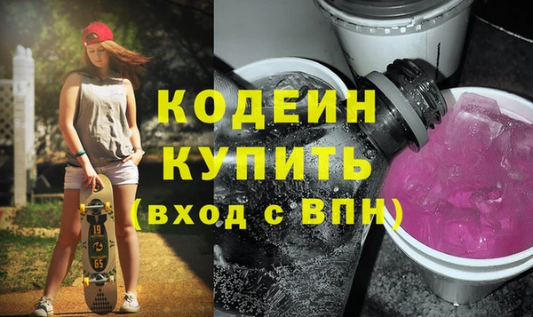 альфа пвп VHQ Воткинск