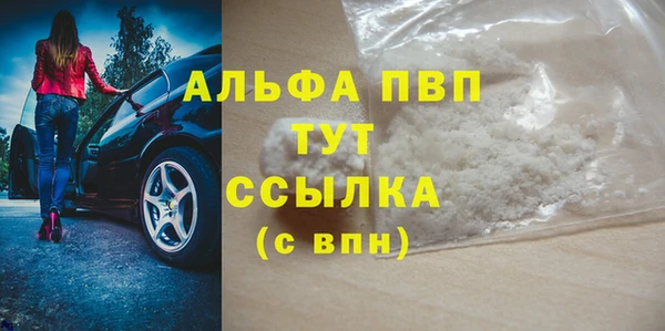 2c-b Протвино