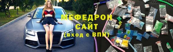 мефедрон мука Гусиноозёрск