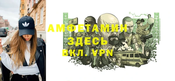 spice Пересвет