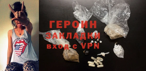 спайс Пролетарск