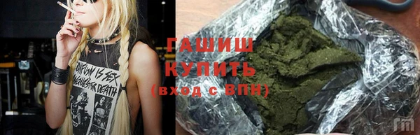 спайс Пролетарск