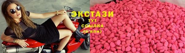 альфа пвп VHQ Воткинск