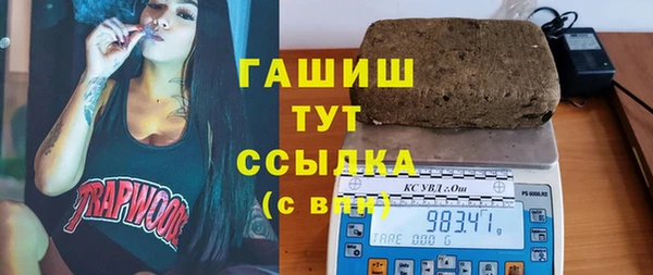 2c-b Протвино