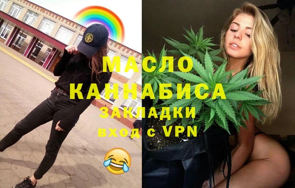 ГАЛЛЮЦИНОГЕННЫЕ ГРИБЫ Приозерск