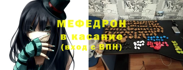 спайс Пролетарск