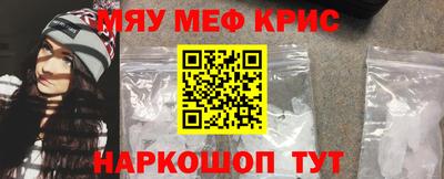 меф Тверь