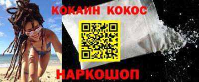 кристаллы Туймазы