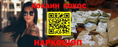 меф Тверь