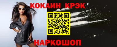 кристаллы Туймазы