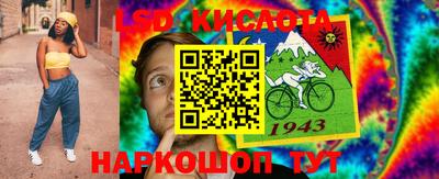 молекула духа Тулун
