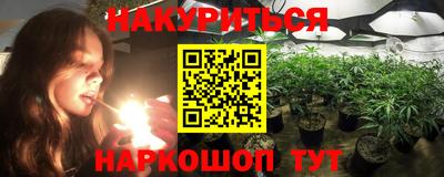 молекула духа Тулун
