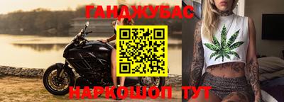 молекула духа Тулун
