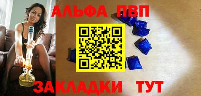 a pvp Татарск