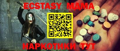 меф Тверь