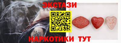 меф Тверь