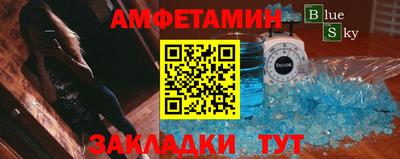 молекула духа Тулун