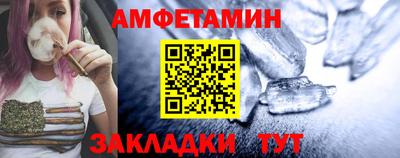 меф Тверь