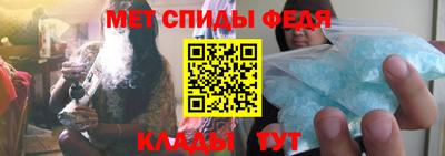 молекула духа Тулун