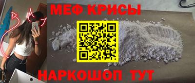 молекула духа Тулун