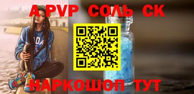 кристаллы Туймазы