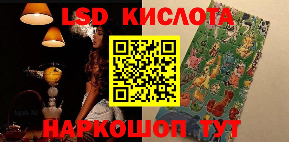 Темрюк  LSD-25 экстази ecstasy  Вход с VPN  Лсд 25 экстази  ЛСД экстази ecstasy 