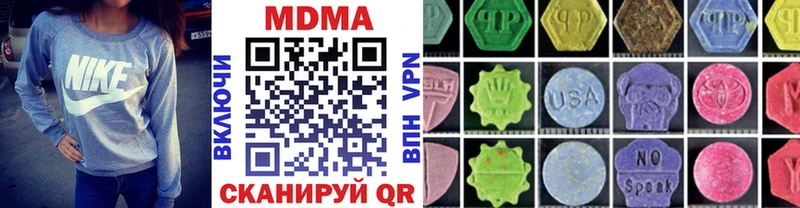 МДМА VHQ  ссылка на мегу вход  Темрюк 